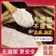 面粉新国标gbt1355-2021家用小麦粉中筋农家含胚芽通用 原味小麦粉5斤-白面-新国标