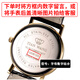[Available for three years] Suitable for the original battery of the king watch GSLS3362/3530/3532/3605 GS3528 GS3529