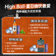 Yeglique Whiskey Gin Vodka Rum Wine Set Self-Drinking Beverage Combination High Ball (Yeg + Claymore/Sword Weight
