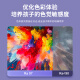 松下（Panasonic）吸顶灯紫光全光谱护眼松姿教室护眼智能客厅灯120瓦HHXSX691