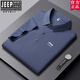 吉普（JEEP）官方品牌夏季冰丝凉感短袖POLO衫商务休闲抗皱无痕翻领半袖T恤男 官方旗舰JEEP12358冰丝POLO衫/克 M 【90-110斤】
