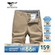 
Seven Wolf casual shorts men's summer cool, light, elastic and breathable, fashionable straight-tube solid color five-point pants men's clothing 701 (khaki)-sooth 32