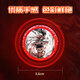 Le Yingqi Nezha Ao Bing Yo-Yo New Children's Anfänger Yo-Yo Automatisch schwenkbarer glühender Junge und Mädchen Internet Promi Yoyo Ball [Red] Nezha D.