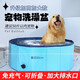 Star Wonderful Dog Bath Basin Foldable Cat Swimming Pool Special Foldable Bathing Artifact Pet Bath Basin for Medium and Large Dogs Pet Bath Basin Blue (80*30cm)