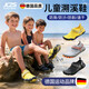 Jingyouyu German quality river-tracing shoes beach shoes children's quick-drying non-slip men's anti-cut beach wading shoes women's can go into the water pink upgraded model anti-sand/quick-drying/drainage/24