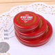 Marca Shangchen en forma de I Cinnabar Ink Cinnabar Red caligrafía y pintura Impresión especial Tinta huella SEAL SEAL SEAL DE ACEITE ESPECIAL Caja de barro de barro duro Tinta arcilla 1 paquete [arcilla de tinta de marca en forma de I 683] 7.2cm
