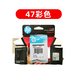 Original HP printer ink cartridge 47 4877 4800 4825 4826 4828 4829 4900 497 47 color outer packaging is damaged and the date is not guaranteed