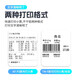 Obst- und Gemüsegeschäfte-Kasse Elektronik namens Cooked Food Malatang Stamping Ticketskala Maocai Snack Printing Pricing Scale TM-F6630 Dahua 10-Zoll-AI-Version