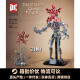 
Deke 7045 Strange Man-Eater Flower Children's Assembly Building Blocks Toys Birthday Gift Compatible with Lego Deke 7036 Eagle Horse 698 Grains [Exquisite Gift Box