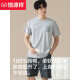Hengyuanxiang Pajamas de color sólido de color sólido de algodón cortos de verano de manga corta se pueden usar en el exterior para el juego casual de ropa para hombres delgados de verano 16759 L (sugerido 110-115Jin [Jin equivale a 0.5 kg])