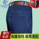Baiston mittleren Alters und ältere Jeans für Herbst und Winter direkt loser großer Hosen mit großer Hose hoher Taille dicke Herrenhosen BSD-9905# Dunkelblau-Wea-resistente dicke Style 30 2 Fuß 3 Taillensammlung/Fokus auf Gürtelgürtel
