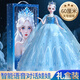 Xiaowu 2025 new 60 cm Elsa Elsa oversized doll dress-up set girl princess children's toy gift