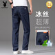 Playboy (PLAYBOY) high-end ice silk jeans for men's summer 2025 new dark loose pants straight elastic 9767B light blue [thin thin style] 40 (3 feet 0 suitable for 203Jin [Jin equals about 0.5 kg])