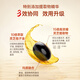 
Xianzhilou second generation oil small black oil Ganoderma lucidum spore oil soft capsule spore powder essence Immunity enhancement health products 1 box 15g [upgrade second generation oil] 30 capsules