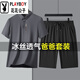 花花公子（PLAYBOY）父亲节休闲套装男士夏季薄款宽松中年爸爸冰丝无痕休闲运动服 6197卡其【冰丝两件套】 M 【建议-125斤】