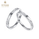 Cuihua pt950 Glacier Promise Platinum Couple Ring Men's and Women's Ring Ring Birthday Confession Gift for Girlfriend and Wife Glacier Couple Ring-Men's Ring
