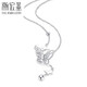 Chao Acer Butterfly PT950 Platinum Platinum Necklace Women's Birthday Gift for Women Pricing including labor cost 600 yuan 5.1g