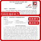 改革版英语专业四级TEM4考试真题试卷 2015-2025十年真题 专四历年真题试卷优化改革新版15-16年为优化版非原版 英语专业四级（TEM4）
