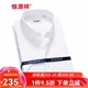 Hengyuanxiang Männer kurzärmeliges Hemd Sommer Pure Cotton DP Iron-Free Business Formale Kee Farbige Arbeit professionelles Arbeites Hemd Pure White MT001-D 40 (170/92A)
