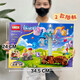 Compatible with small particle building blocks, racing aircraft, high difficulty assembled building blocks, racing model, toys, big gift box, 9230 beach tent building blocks [429 particles]