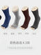 Men's yoga Pilates socks mid-calf five-finger non-slip socks running sports socks fitness floor socks mid-calf open toe socks blue