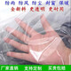 Thickened plastic film, waterproof cloth, dust-proof film, greenhouse film, insulation film, rain-proof cloth, agricultural plastic cloth, rain-proof tarpaulin, extra thick section (heat insulation and cold-proof window sealing for breeding and planting), 2 meters wide. Just take a few meters if you need as many meters as you need.