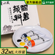 Green Bamboo Painting Material (CHINJOO) Chinese Painting Pigment Chinese Painting Special Color Single 32ml Large Capacity Ink Painting Garcinia Cyan Titanium White Ocher Monochrome Meticulous Painting Dye Eosin