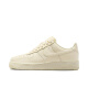 耐克（NIKE）AirForce1LowAF1空军一号米色低帮板鞋DM0211-101官方正品 小麦色FZ7372-200 现货 38.5