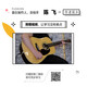 
[Kikura Speed ​​+ Genuine Invoices] 8 universal chords to get guitar hitting skills for ukulele singing (20