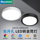 Biuyum ultra-thin surface-mounted downlight, round LED small ceiling installation, ceiling light, aisle light, entrance corridor, entrance ceiling spotlight, white-9W-white light