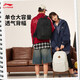 Li ning Rucksack für Männer und Frauen 25 neue trendige Retro verstellbare Schultergurt Casual Sports Bag ABSV391 Ei Kreuzkümmel Grey-Tea Brown-1 F.