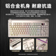 CHERRY樱桃 MX8.3 三模无线蓝牙电竞机械键盘无畏契约打瓦全键热插拔8K扫描率铝合金机身兼容mac系统 时空金 茶轴