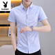 Playboy (Playboy) 2025 Nouvelle chemise à manches courtes décontractée pour hommes Summer Mine Korean Style TRENDY Half-Marseved Shirt Handom Inch Shirt Top 829 White M 80-105Jin [Jin est égal à 0,5 kg]