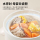 Tianji (TONZE) Maternal and Infant Electric Stew Pot, Baby Food Complementary Pot Ceramic, Steaming Rice Oil, Straight Stew by Month, Micro Pressure Stew Pot, BB Pot, Mini Stew Cup, Government Subsidy DDG-10DB 1L