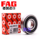 FAG高速轴承6207 6208 6209 6210 6211 6212 2ZR 2RSR C3 6209-2RSR.C3橡胶密封