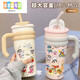 OUOETY2024 New Big Mac Thermos Cup Ceramic Liner Thickened Cartoon Cute Guoying Xiaoxin Large Capacity Office Home Antique White-FA1283 Dog 201 Stainless Steel + 304 Stainless Steel Liner