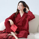 Mizu couple wedding red pajamas big red pajamas women's cotton natal spring and autumn set wedding autumn and winter W9754 set M 7090Jin [Jin equals 0.5 kg]