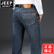 Jeep Spirit Jeep 2025 Jeans Autumn Autumn, gruesos, rectos, de gran pantalón de gran tamaño de mediana edad, calzadas de la cintura alta de mediana edad S679# negro - grueso 29 (2.23 pies de cintura)