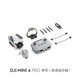 Mini 4 pro 航拍无人机新手入门级飞行相机 当日发 普通遥控器单电池版