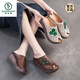 Sandales en cuir de pic