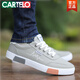 Cartelo Old Pékin Chaussures en tissu Chaussures pour hommes Printemps et automne Nouvelles chaussures de toile tendance et polyvalente Soft Sports Shoes Spory Shoes Flat Soled Soled Mesh 6167 Gray 39 Code standard