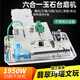 溥畔玉石雕刻机台磨机小型翡翠原石切割机台锯木工打磨抛光工具电磨机 17-11950瓦【钢架升级款】标配