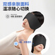 KDANG [German noise reduction] sound insulation ear cups microgravity eye mask sleep light shading sleep sound insulation tool special black for sleep
