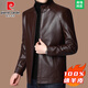 Pierre Cardin Sheep Leather Men's Stand Collar Haining Genuine Leather Jacket Autumn and Winter Velvet Thickened Young and Middle-aged Dad Jacket Stand Collar - Black (Spring and Autumn Single Style) Counter Genuine L 175 Recommended 120-140 Jin Jin equals 0.5 kg