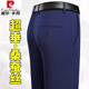
Pier Cardin summer thin mulberry silk trousers middle-aged business formal wear straight loose non-iron men's suit trousers [Summer] LYC826 meters gray thin 29 [2 feet 2 waist] Collection socks