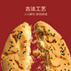 Jingdong Jinggong Taoqian 680g Snacks décontractés en boîte Pastries chinoises Snacks et collations de petit-déjeuner