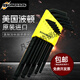 Borton American Public-English Long Ball Head Hexagon Wrench Set Twordor Hardware Tool 10 12137 English Flat Head 13 Pièces Set