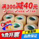 山头林村打包胶带封箱带打包带快递包装封口透明胶带批发整箱 透明45宽20厚12048卷