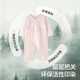 Babyprints (Babyprints) baby jumpsuit 2 pack baby four-season underwear pure cotton climbing clothes thin Ha-shirt soft home pajamas yellow 66