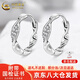 CHINA GOLD Pure Silver Mobius Earrings Women's Sterling Silver Earrings Earrings Earrings Chinese Valentine's Day Birthday Gift for Girlfriend Pure Silver Mobius Earrings + Brand Gift Box